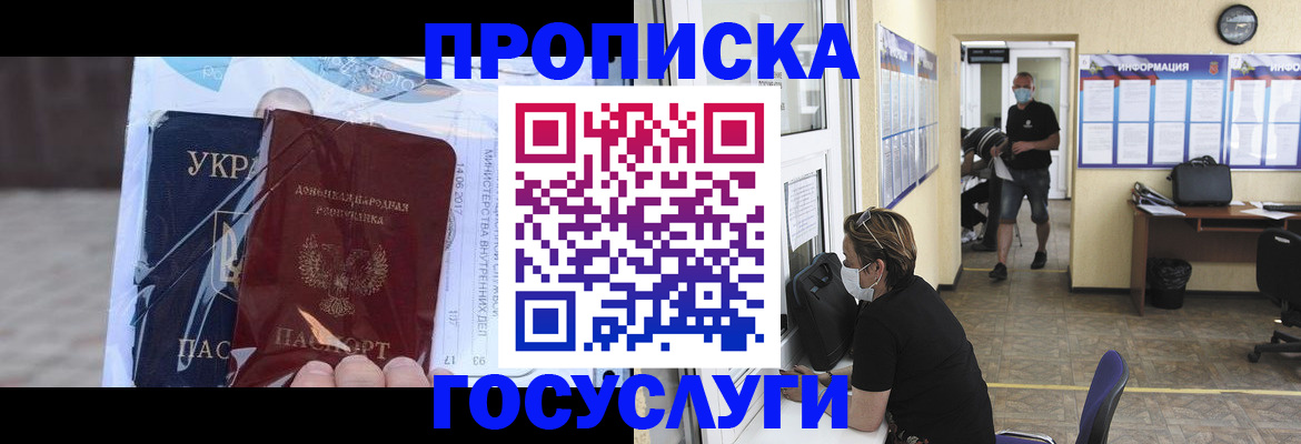 регистрация для школы в Балашове